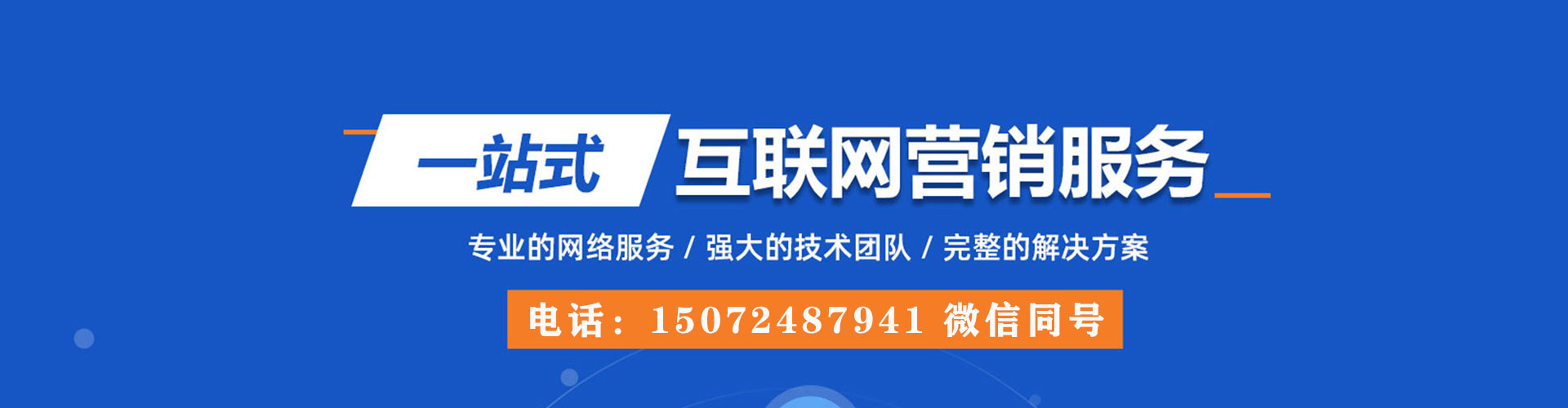 工布江达竞价代运营